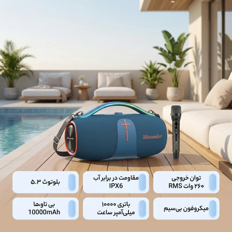 اسپیکر بلوتوثی قابل حمل مکسیدر مدل FN-111