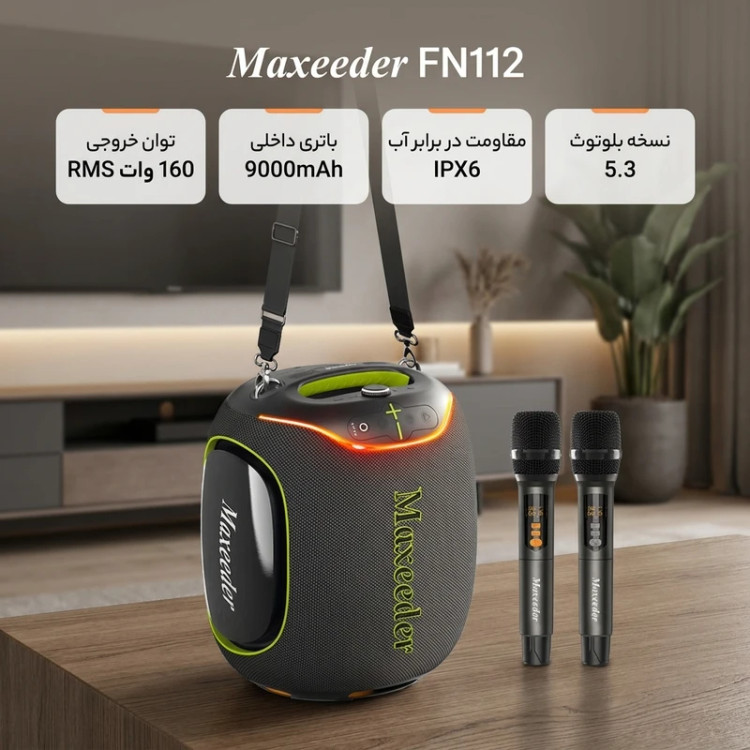 اسپیکر بلوتوثی قابل حمل مکسیدر مدل Fn-11۲